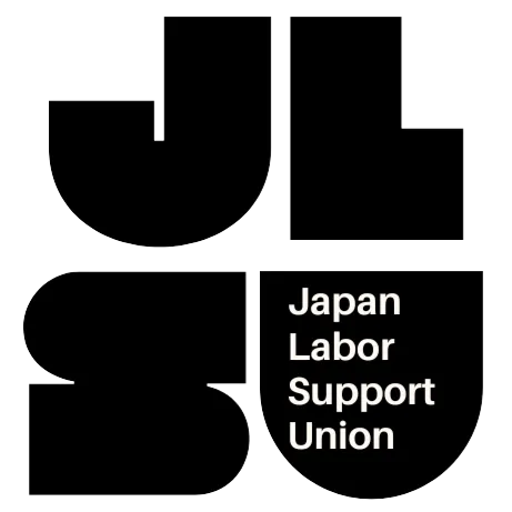 JLSUロゴ